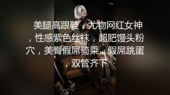 [MP4/ 1.04G] 烈焰红唇极品网红美女拨开丁字裤炮友一顿舔逼，第一视角特写操逼，圆润美臀骑乘爆操