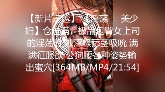 [MP4/ 458M] 两万多人围观，极品御姐不知道哪儿找来的小鲜肉外国人白人帅哥来操自己 操得眼神迷离