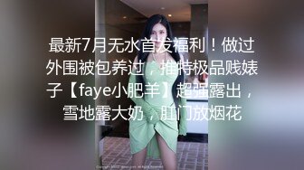 ✿扣扣传媒✿ FSOG062 清纯窈窕身材美少女 ▌Cola酱▌