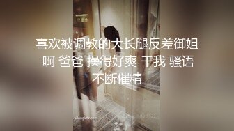 [MP4]黑色网袜包臀裙妹子啪啪，浴室洗澡口交舔弄骑坐后入猛操