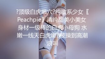 【母子乱伦】儿子给妈妈按摩按到了逼上，忍不住后入抽插，妈妈又幸福又内疚