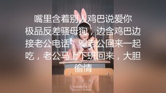 半糖女海王【丸子甜甜酱】约男主多场3P啪啪~无套内射！ 更新至2月6日【210v】 (137)