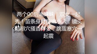 真实良家小妹带到ktv喝酒，还挺会唱歌，完了酒劲一上忍不住了，直接插