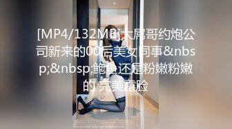 最新顶级SSS极品女神▌璃奈酱 ▌日系风情旅馆美人的邂逅 极嫩白虎神鲍 玩乳揉穴淫水泛滥成灾108P1V