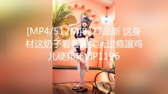 [MP4/485M]2/13最新 约啪援交妹无毛馒头逼被搞到出水貌似下面肏肿VIP1196