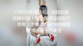 深圳母狗女仆装继续