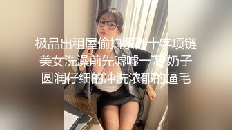 [2DF2] 恩爱夫妻一起看电视小媳妇发骚主动摸屌骑身上挑逗被狠狠干了妹子肥臀一对巨乳是亮点1080p[MP4/67.4MB][BT种子]