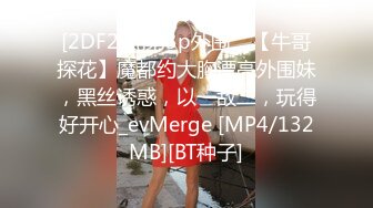 爸爸喜欢主动的女人吗？ 差点给你坐死