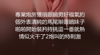 晓玥儿 哈喽摩托 巴拉豆 摩托摇 DADDY 加特林 ComeBackDown