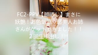 《最新重磅㊙️新瓜速吃》万元定制网易CC星秀代言人极品风骚女郎【温凉】情趣骚舞骚话~道具紫薇流白浆高潮大量喷水一米来远~炸裂