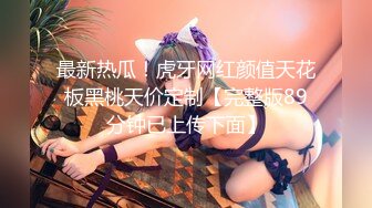 [MP4/ 705M] AI高清2K修复，泡良大佬最新力作，素人大作战，良家小少妇，深夜酒店幽会