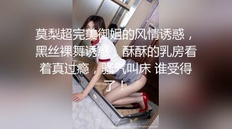 【性瘾娇妻系列】好大的鸡巴！换个后入姿势操我~