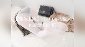 推特女神《Couple》用身材惩罚两个罪犯 激操3P小穴射滿精液