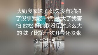 【骚宝未婚女】，SPA养生馆内，今日来了个白皙美乳翘臀小姐姐