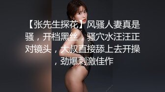 玫红色波点开裆丝袜无套后入1-高颜值-已婚-肌肉