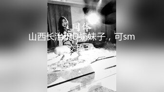 极品爆乳网红女神【麻酥酥】梦里的水晶棒 白浆高潮爽操翻天