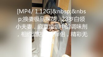 短发无毛肥美鲍鱼深夜展示，奶子也不错撅着屁股