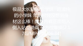 美女医生《性的催眠治疗》渔网情趣助力勃起