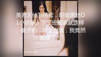 [2DF2] 撕开黑丝网袜被新疆小伙的大鸡儿后入狂干[MP4/81MB][BT种子]