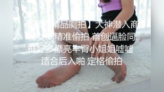 [MP4]STP26730 【哥哥的小女孩】03后的小萝莉&nbsp;&nbsp;清纯漂亮&nbsp;&nbsp;极品美乳 被男友玩得欲仙欲死 VIP0600