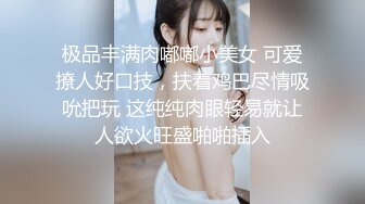 小姨子老公考研到国外深造偷偷背着媳妇和小姨子到酒店开房啪啪没想到她居然是个白虎