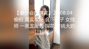 新人首发骚气女奴