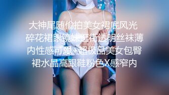 【国产小妹】今夜新人少妇，胸大穴粉，浪叫连连，无套啪啪后入大白臀，各种角度展示骚货淫荡表情