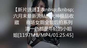 MMZ-031.顾桃桃.肉欲外卖员.登门强奸恶质女客户.麻豆出品X猫爪影像