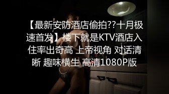 富二代KTV里包场了 有钱就是大爷 想怎么干就怎么干