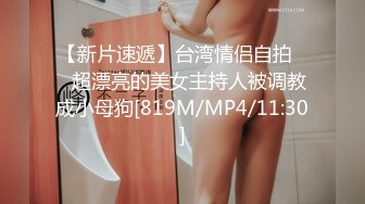 最新流出【女士私密SPA潮吹汇】09.01饥渴欲女高潮专享 电动棒触穴呻吟不止 刚想操老公来电 接着干她