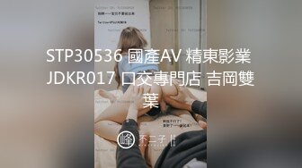 [2DF2] 男技师带徒弟观摩实习推油抠逼手法啪啪时徒弟在一旁看[MP4/109MB][BT种子]