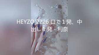 突袭女优计划EP2刺青女神艾秋.坏坏女神特殊性癖好 麻豆传媒映画