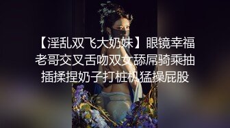 ⚫️⚫️乐橙云真实偸拍像是出轨偸情的小鸡八四眼男艳福不浅，长发女很骚娇喘声非常给力，尤其是女上位扭到发狂