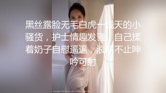 【完整版】性瘾高管潜规则04年小职员,沦为高管泄欲的性奴