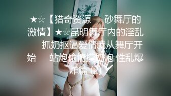 【超顶❤️通奸乱伦】会喷水的亲姐姐✿ 户外调教在铁路旁边肏穴 假阳具双穴齐开 爽翻了 晚上又戴着狗链在公园肏穴