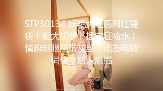 情趣酒店特会玩的一对小情侣嗨炮性感白嫩纹身美女带了一堆情趣装换上后还玩自拍被男的肏了好几炮嗲叫声很诱人2