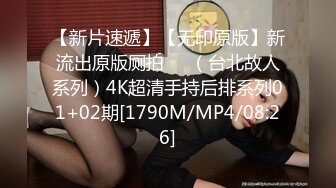 [MP4]西瓜影视 甜美妹子骑坐榨精 性感黑丝淫臀蜜穴充血阴蒂 Q弹后入撞击宫口 上头快感榨射精浆 冉冉学姐