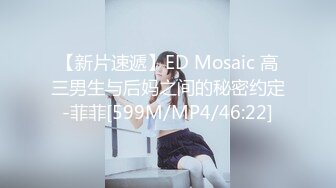 [MP4/546MB]微密圈傳媒 WMOG009 老師給予我的特殊教育 明裏柚