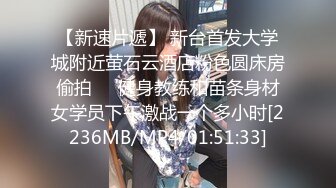 玩的就是刺激和心跳找单男多人玩我反差jk女友！Chinesehomemad_16614997293213199