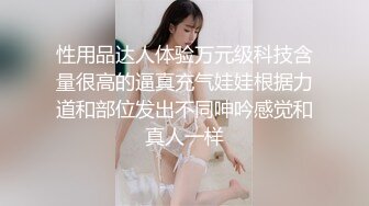 极品身材美乳小情人户外游玩边逼痒求操 林边全裸啪啪激烈车震 无套抽插一顿猛操射逼毛上 高清720P原版收藏