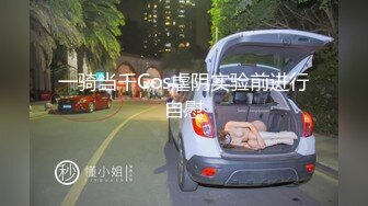 【情侣泄密大礼包】多位反差女友的真实面目被曝光??（15位美女良家出镜）