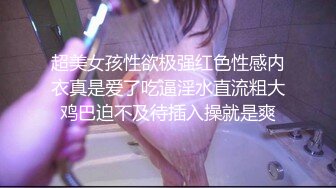 下集 欧美002 欧美情侣家中自拍