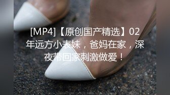 [MP4/ 1.05G] 极品网红尤物御姐女神apple苹果被操得淫相毕露 自己握着小骚脚