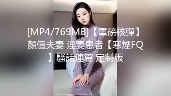 性感妖精TS蘑菇头张晓美，最美少妇型妖妖 骑乘老公，啊啊啊你要把我操射了  不行啦 你后入我吧