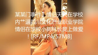 [MP4/596M]天美传媒TM0134-英雄联盟盖伦兄妹乱伦-光辉女郎林凤娇用蜜穴为哥哥解淫毒-林凤娇主演