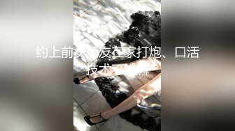 推特大神EDC新作-极品爆裂黑丝OL制服女友