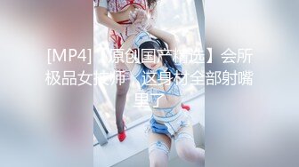 ★淫娃御姐★ 窈窕身材170cm大长腿车模女神▌淑怡▌世界杯之男同事性福时刻 抚媚淫态抽射蜜壶 顶宫爆射中出