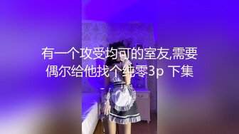 [MP4]好有感觉的妹妹全程露脸颜值高黑丝情趣，让小哥用道具玩逼高潮流淫水浪叫呻吟刺激，让小哥无套抽插爆草内射