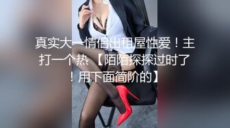 腰细美乳红唇淫骚美少妇情趣装高跟鞋，拨开内裤揉搓逼逼几下就出水，翘起美臀道具小JJ后入抽插，毛毛浓密非常诱人