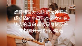 [MP4/ 2.06G] 第二次操这个妹子 气质甜甜的，软软柔柔风情，黑丝美腿分开架着啪啪耸动插入